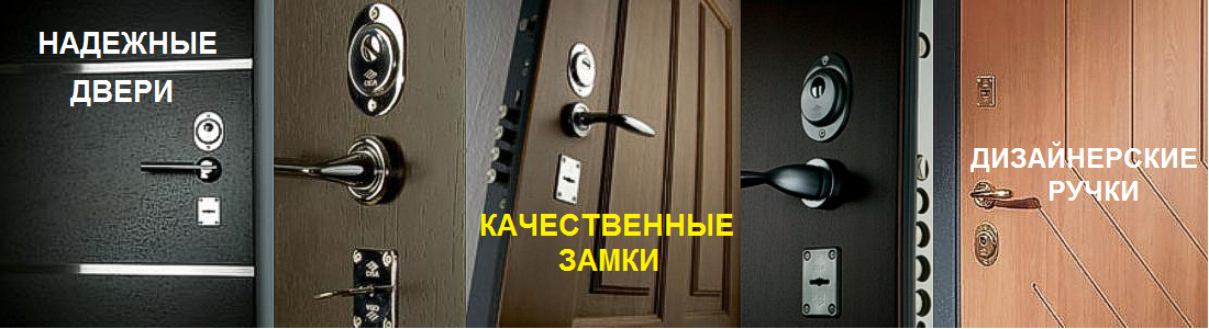 Надежные входние и железные двери в Тольятти